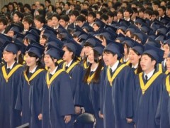 创价学园高校毕业典礼