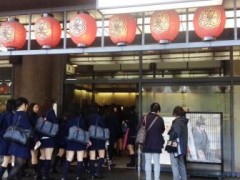 御茶水女子大学附属高中 文乐鉴赏教室