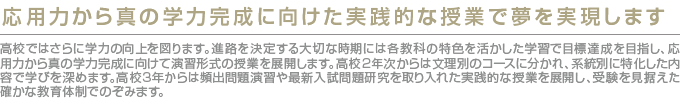 课程信息