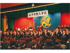 山手学院风光