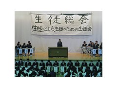 专修大学松户高校 学生会