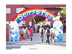 東京都立日比谷高等学校星陵祭3