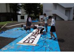 东京都立町田高等学校文化祭