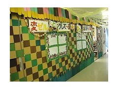 东京都立北园高等学校文化祭