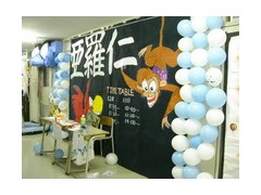 东京都立北园高等学校文化祭