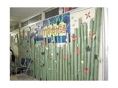 东京都立北园高等学校文化祭