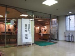 东京都立昭和高等学校美术展