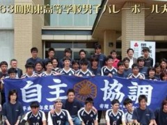 东京都立上野高等学校参赛