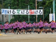 东京都立神代高等学校体育祭