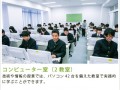 日本大学第三高校课堂风貌