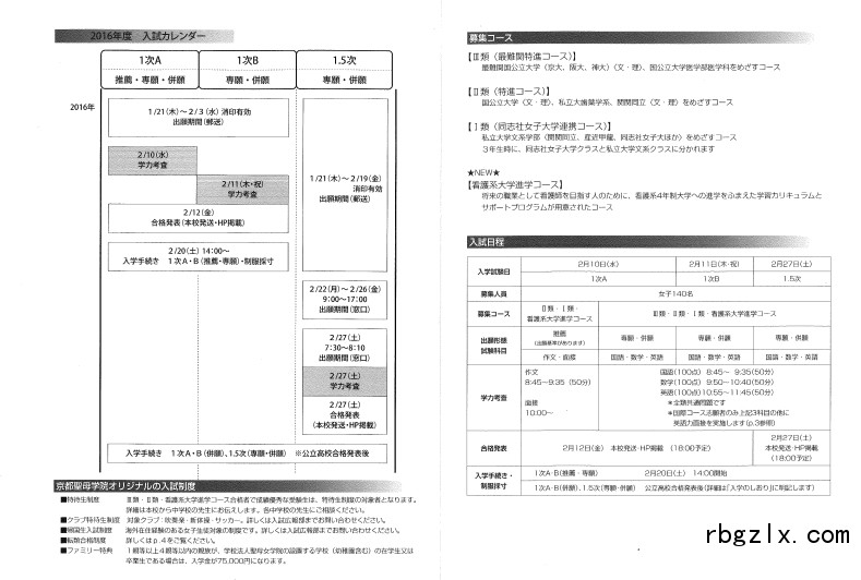 Baidu IME_2016-4-13_12-42-5