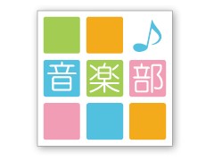 四条畷学园高校相册