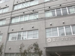 东京实业高中留学相册 