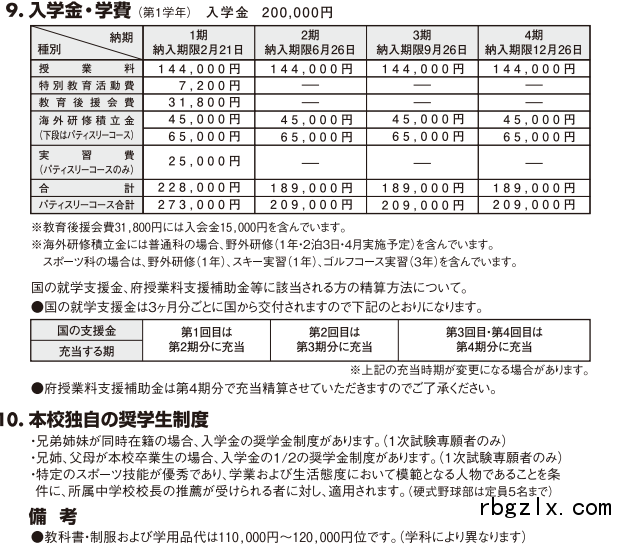 QQ截图20160420170945