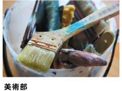 精华高校 学校相册