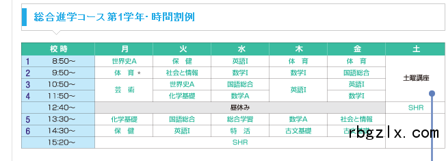 QQ截图20160425164532