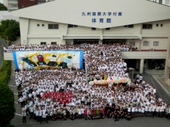 九州国际大学附属高中相册 