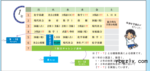 QQ截图20160426155340