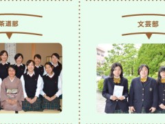 杉森高等学校 学校相册