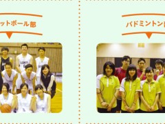 杉森高等学校 学校相册