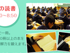 筑紫女学园高中学校生活