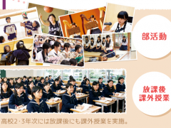 筑紫女学园高中学校生活