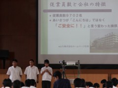 丰国学园高等学校课外活动