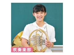 福冈海星女子学院高校 俱乐部