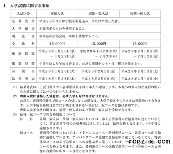 QQ截图20160509145252