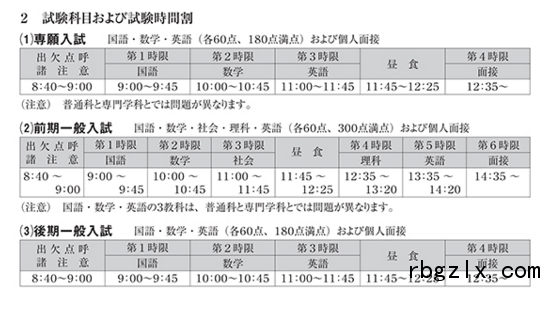 QQ截图20160509145326