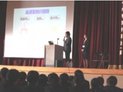 筑紫台高等学校 学校大会