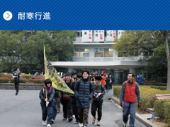 东海大学附属第五高等学校学校活动