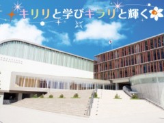 中村学园女子高中校园一角