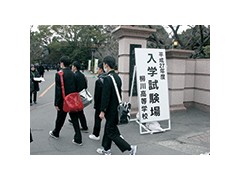 柳川高等学校入学考试会场