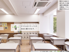 广尾学园高校校园设施 