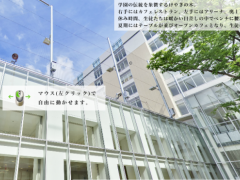 广尾学园高校校园设施 