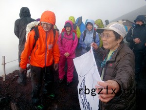 东北地区高校生登顶富士山 登山家田部井先生助威