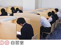 基面自由学园高中学生自习室