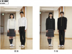 札幌光星中学校校服