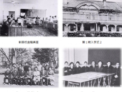 旭川实业高等学校