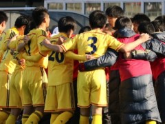 札幌大谷高等学校