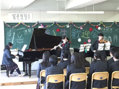 札幌大谷高等学校迎新会