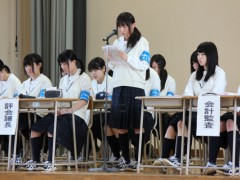 北見藤女子高等学校