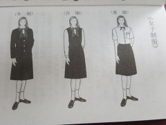 云雀丘学园高等学校学生守则