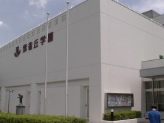 云雀丘学园高等学校设施