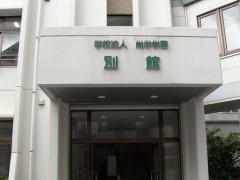 冲绳尚学高等学校校园