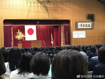 好文学园高中
2018年4月5日（星期四）好文学园女子高中举行了平成30年度入学式。在春日和煦的春风中，潮气蓬勃的新入生们来到了学校参加入学仪式。学校校长在致辞中，鼓励学生们不要害怕失败和挫折，以积极进取的姿态在好文学园度过美丽的三年，学校所有师生也会帮助新学生们更好的适应学校生活。
作为总结，吹奏乐部和合唱部特意为了这一天练习了校歌，并在仪式结束时为大家演奏。
新入学的同学们，祝你们有一个快乐的学习生活。
中国家长参观好文学园高中，学校教务负责人热情一路讲解，还请观看学校录像，俯瞰了学校周边。大阪市美景尽收眼底