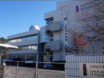 日本高中参观团——走进日本工学院大学附属高学