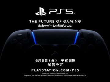 PS5将会在6月12日凌晨5点开始发售