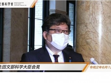 2021日本共通考试 需要时间的同学可能有机会参加补试